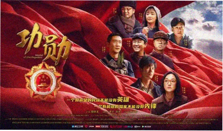 美国电影健美完整版高清海报